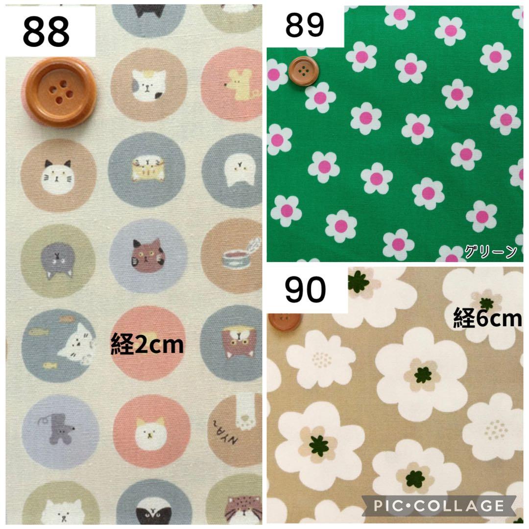 呼吸器回路用クッション☆オーダーメイド受付ページ