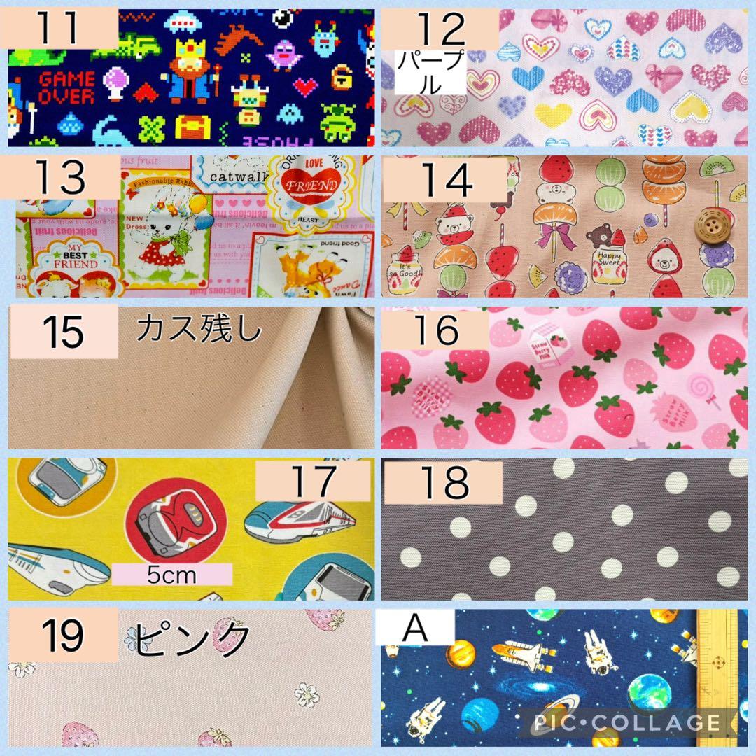 呼吸器回路用クッション☆オーダーメイド受付ページ