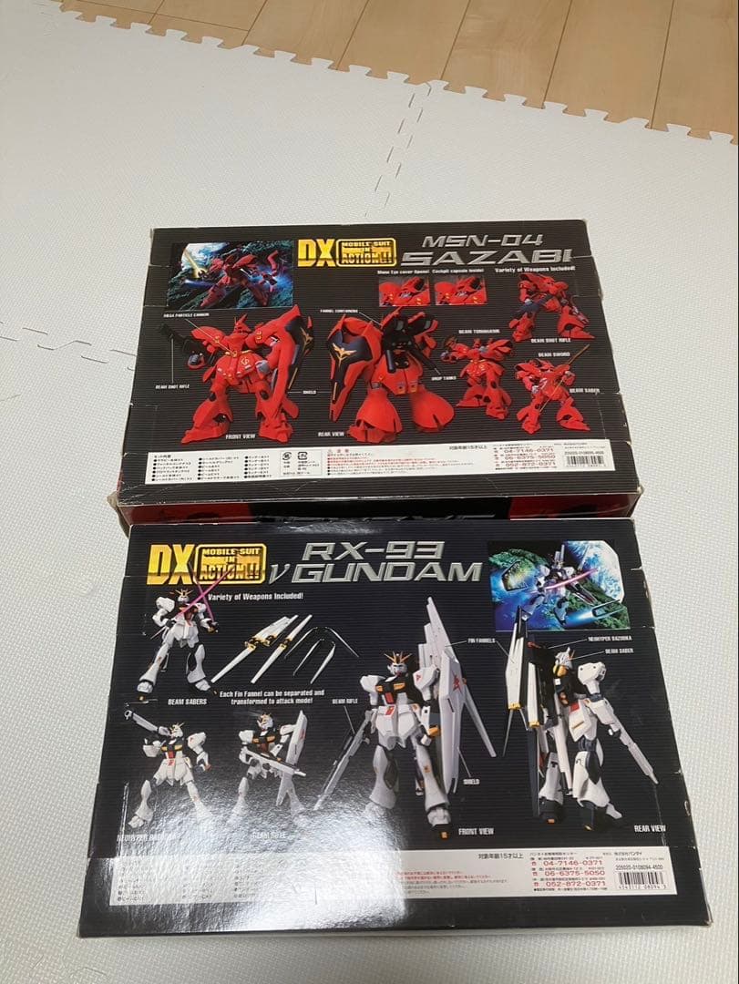 DX MIA νガンダム　サザビー　2体セット　ジャンク