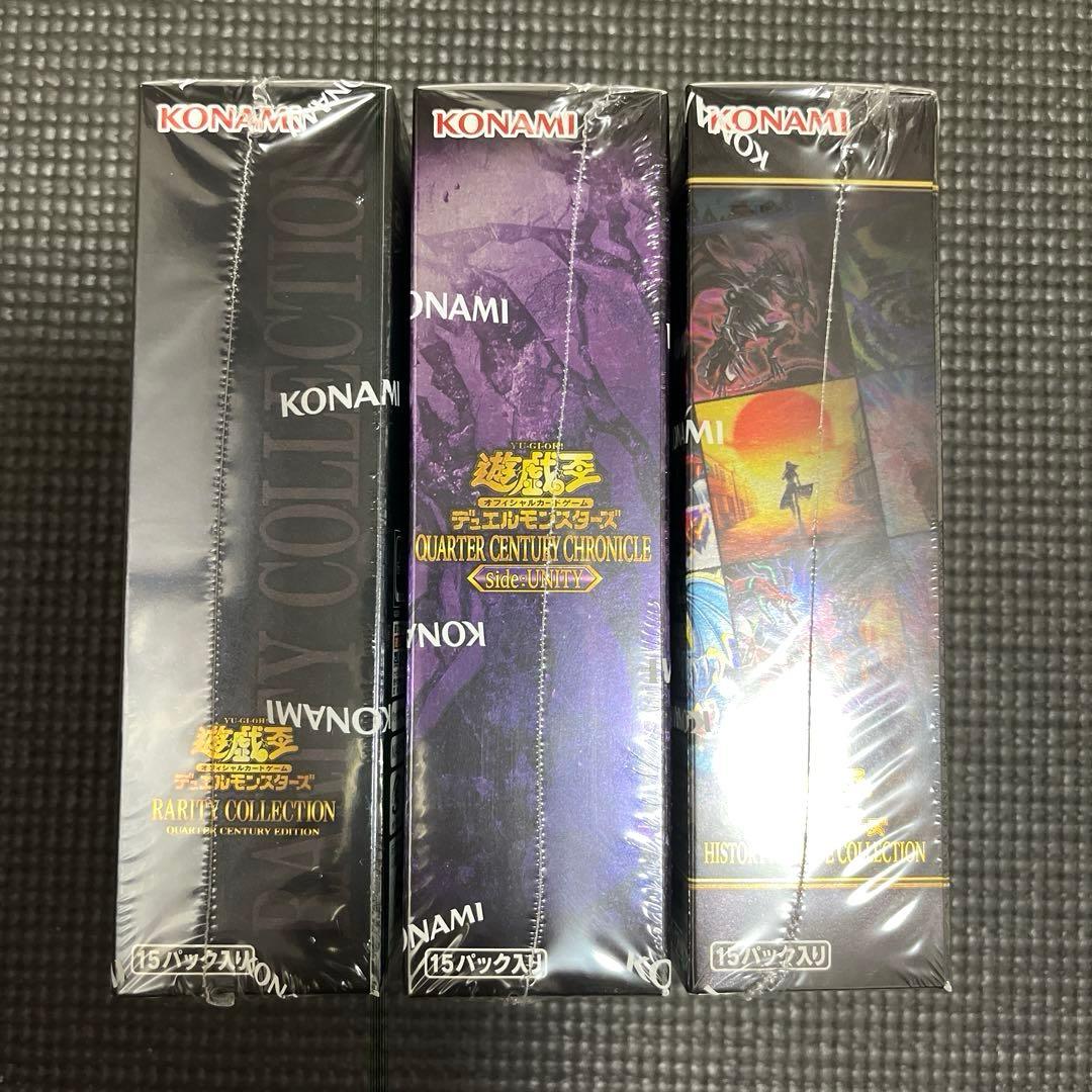 遊戯王 RARITY COLLECTION 新品未開封等 3BOX
