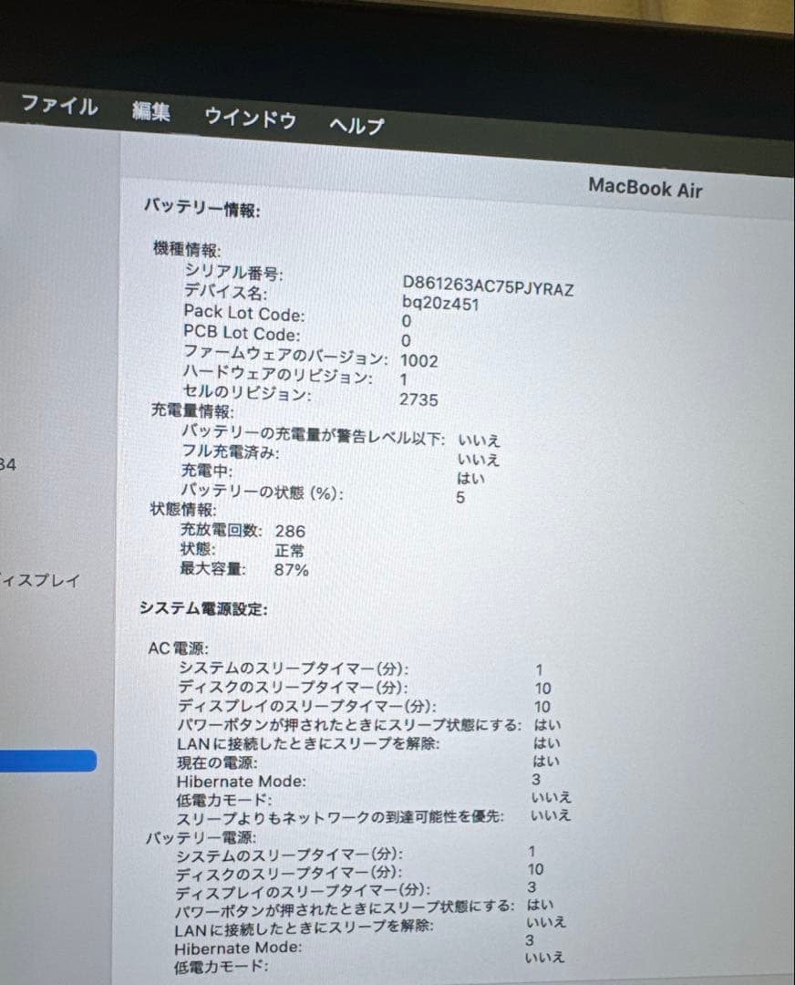 MacBook本体 Apple MacBook Air (M1, 2020) 8G 1TB mac