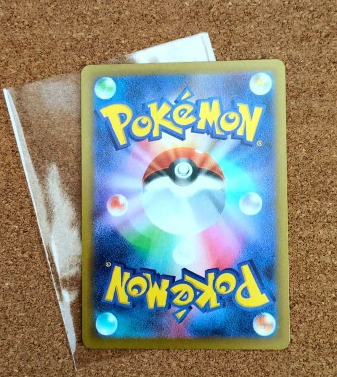 ポケモンカードゲーム メガゲンガーex 240/193 SAR