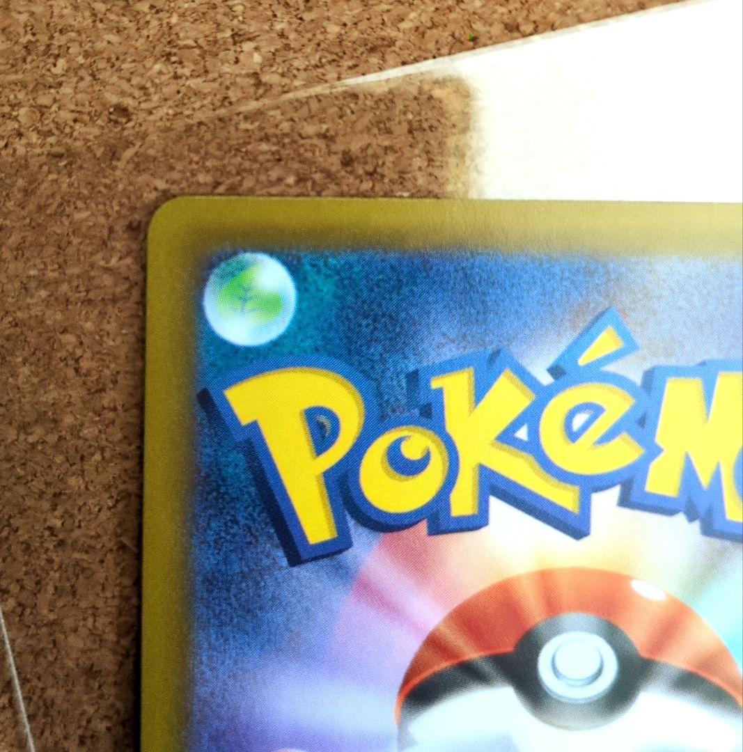 ポケモンカードゲーム メガゲンガーex 240/193 SAR