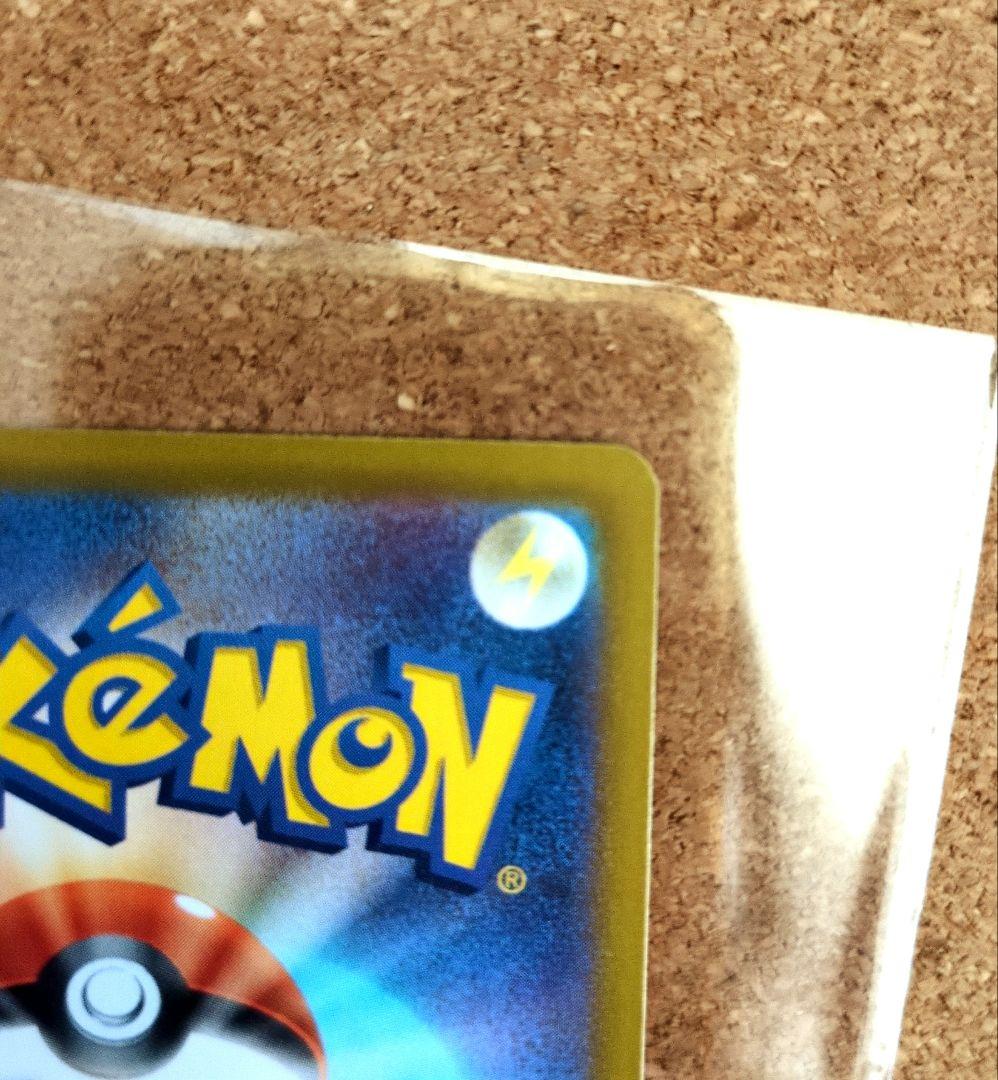 ポケモンカードゲーム メガゲンガーex 240/193 SAR