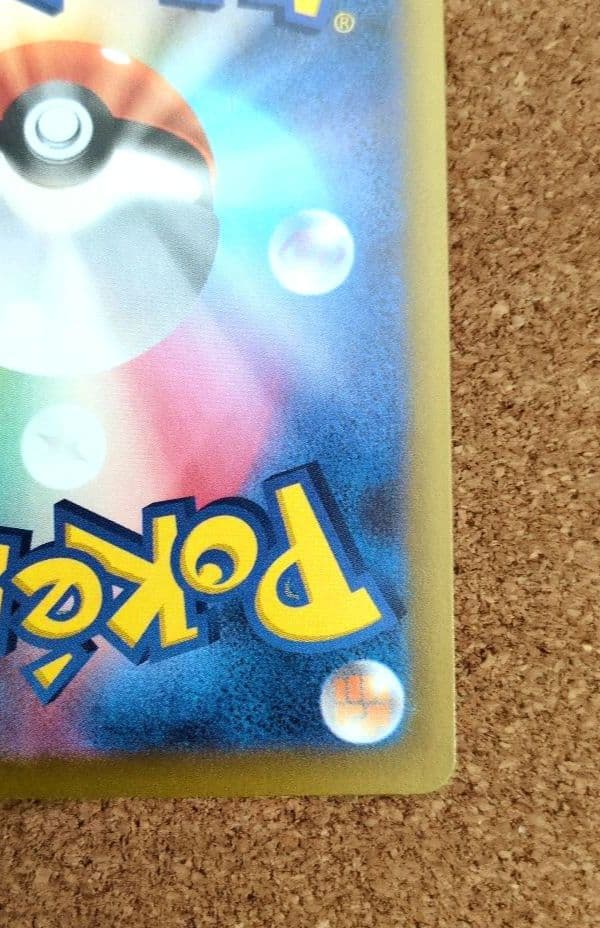 ポケモンカードゲーム メガゲンガーex 240/193 SAR