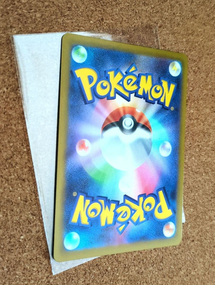 ポケモンカードゲーム メガゲンガーex 240/193 SAR