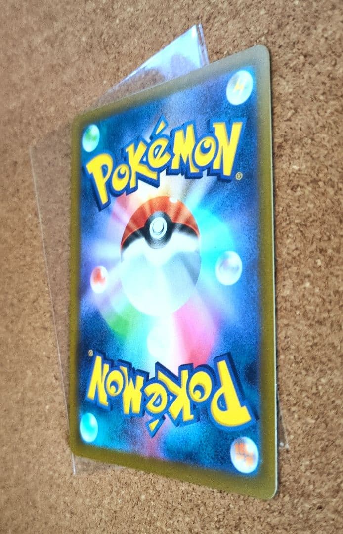 ポケモンカードゲーム メガゲンガーex 240/193 SAR