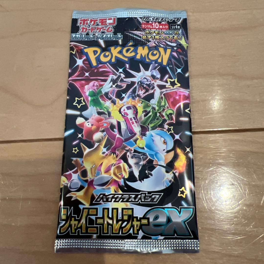 ポケモンカード シャイニースターEX 10パック