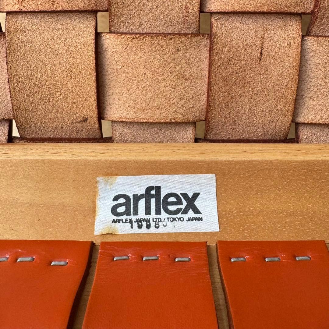 arflex NT アルフレックス NTアームチェア 2脚SET