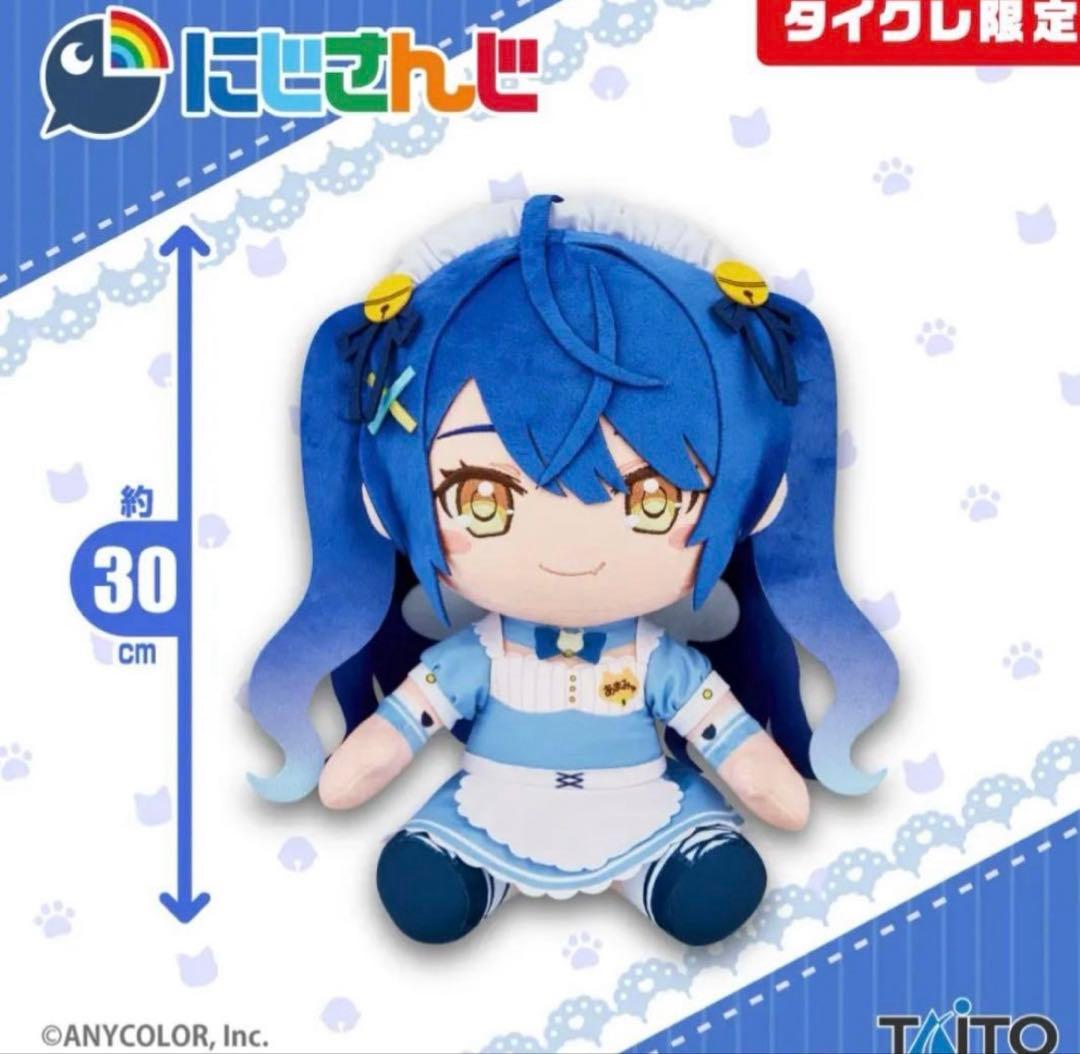 天宮こころ ぬいぐるみ ビッククッション