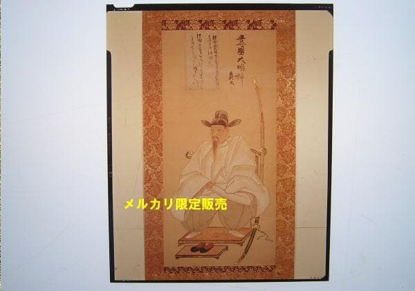 ★古美術★豊臣秀吉★秀頼★肖像画★掛け軸★２点★原版★貴重★