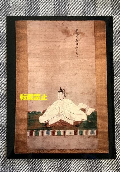 ★古美術★豊臣秀吉★秀頼★肖像画★掛け軸★２点★原版★貴重★