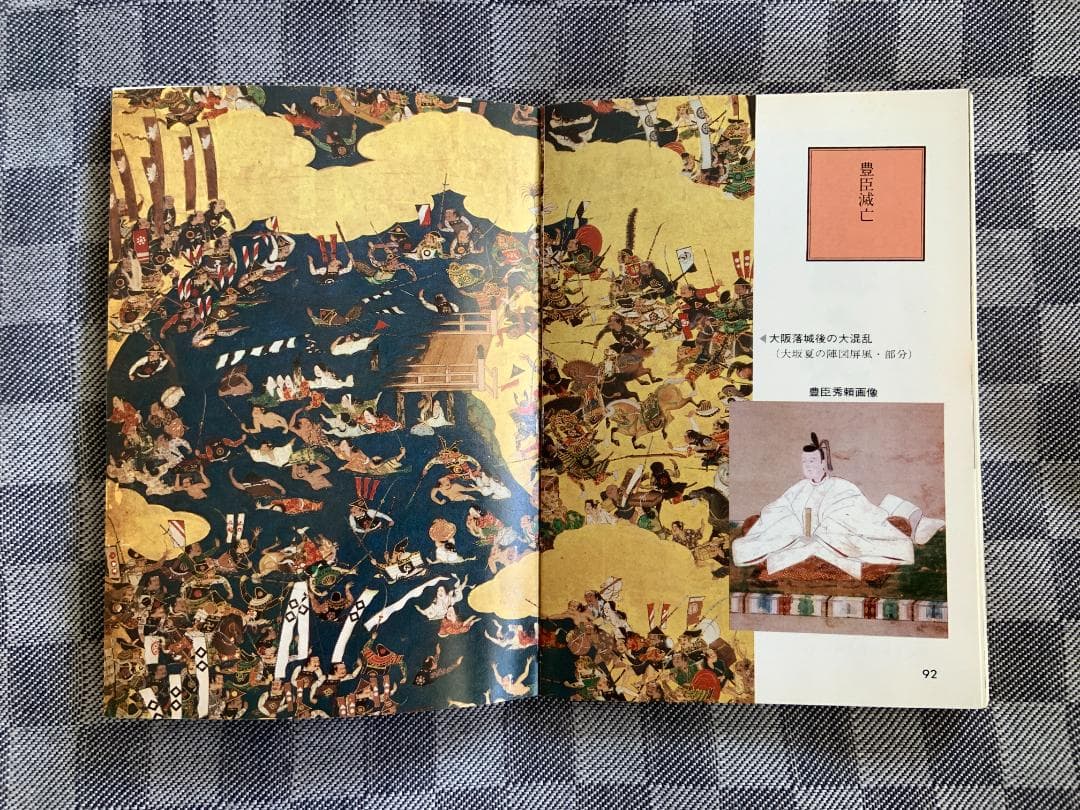 ★古美術★豊臣秀吉★秀頼★肖像画★掛け軸★２点★原版★貴重★