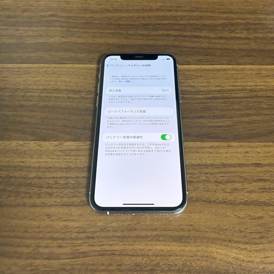 Apple iPhone 11 Pro 64GB 最大バッテリー容量84%