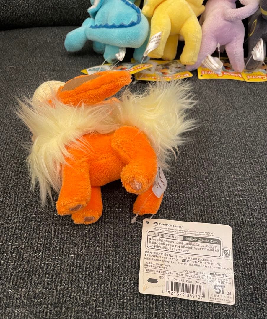 ポケモンセンター キャンバスぬいぐるみ イーブイ フレンズ セット 紙タグ付き