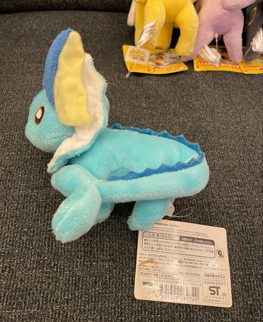 ポケモンセンター キャンバスぬいぐるみ イーブイ フレンズ セット 紙タグ付き