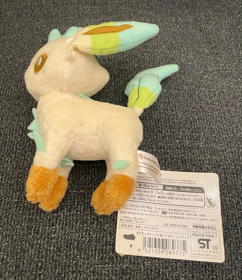 ポケモンセンター キャンバスぬいぐるみ イーブイ フレンズ セット 紙タグ付き