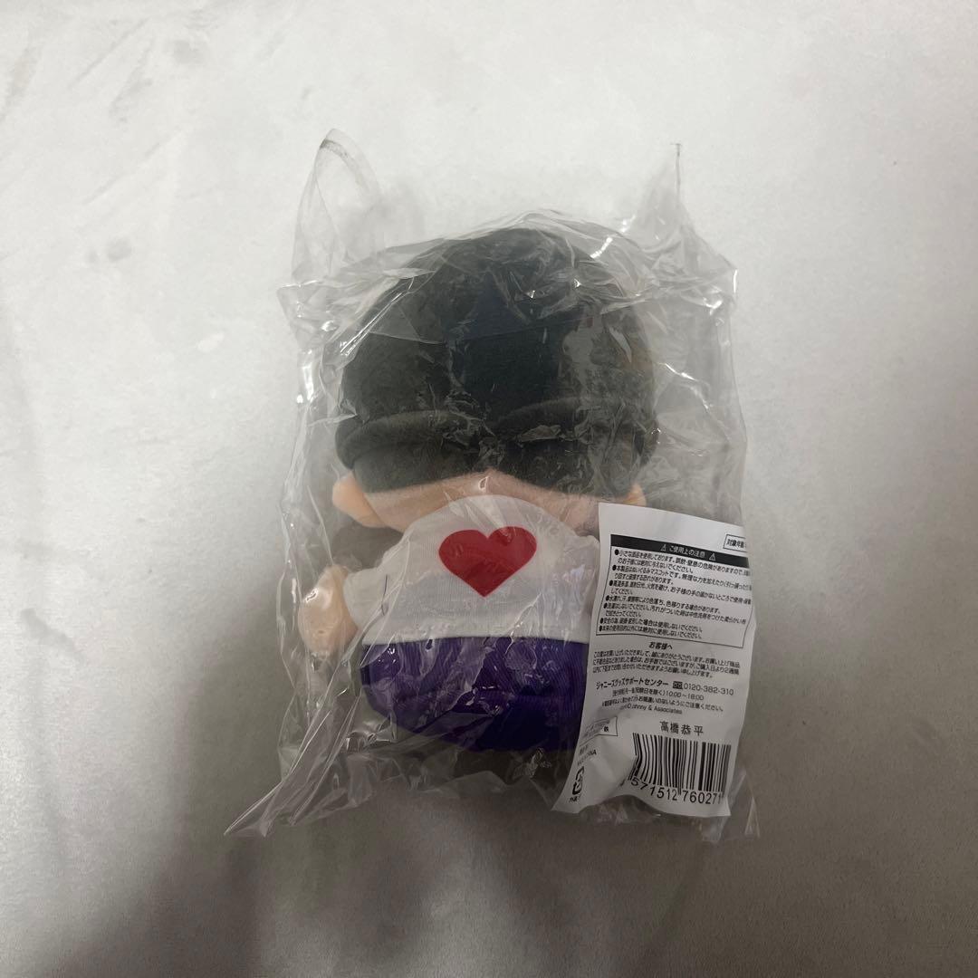 なにわ男子　ちびぬい　第一弾　高橋恭平　美品