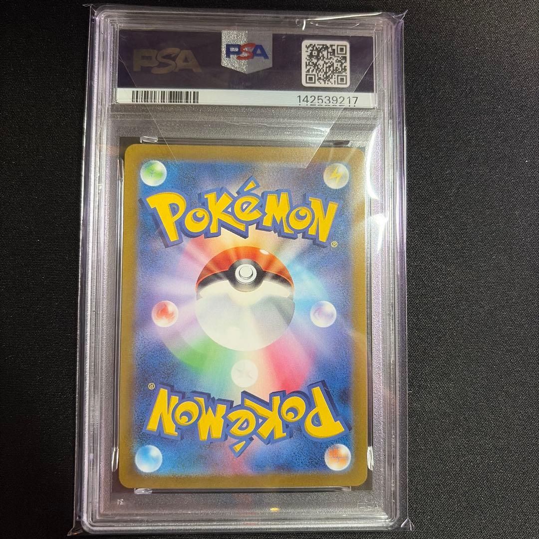 【PSA10】オリジンパルキアVSTAR UR 259/172