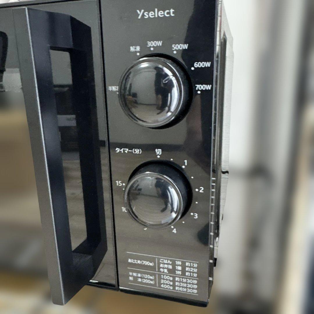 Yselect 700W 単機能電子レンジ ブラック