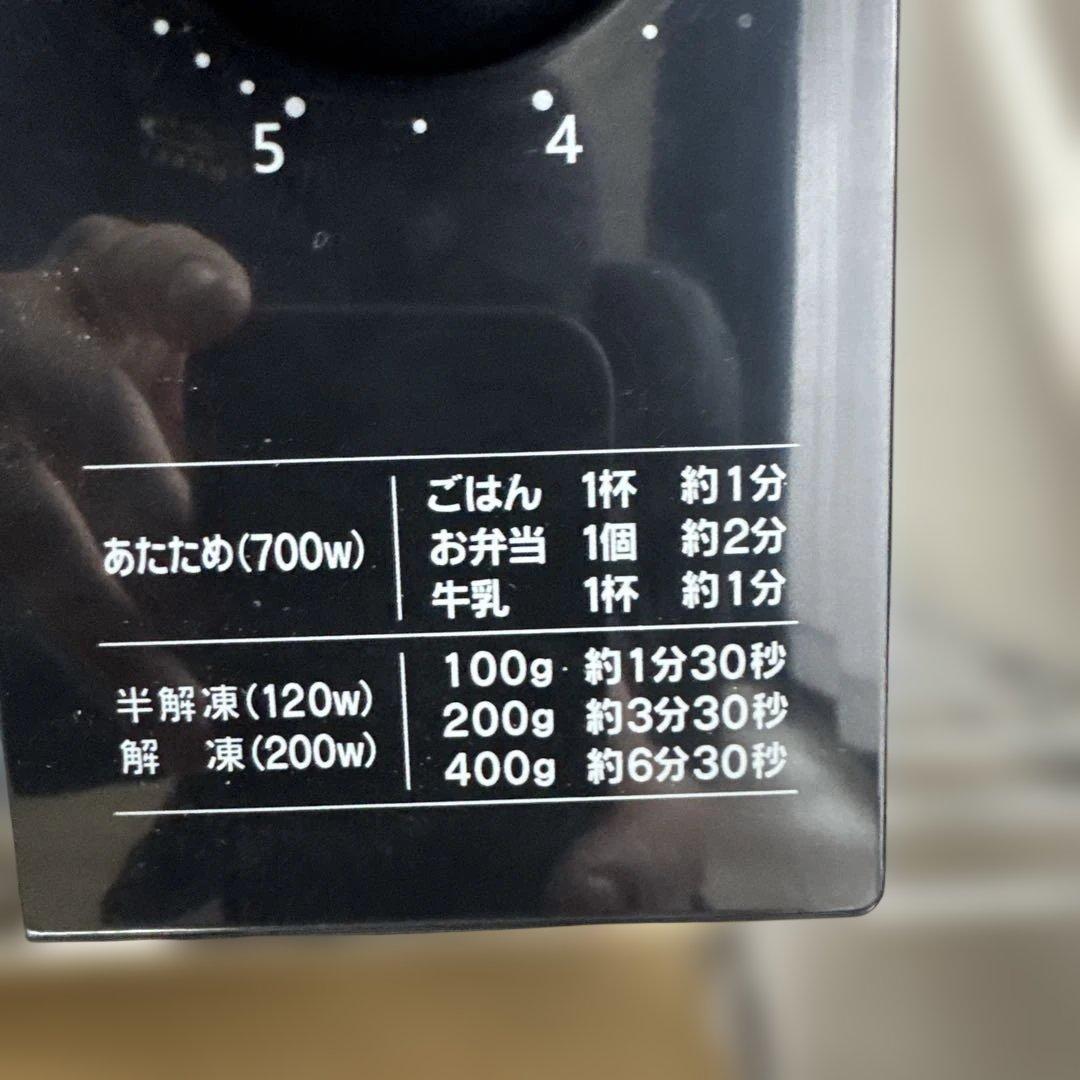 Yselect 700W 単機能電子レンジ ブラック