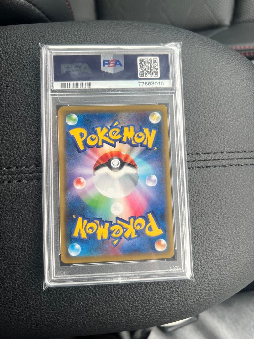 PSA10 デデンネGX SR