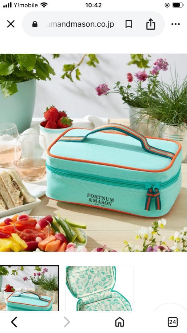 【新品未使用品】FORTNUM & MASON サンドウィッチバッグ
