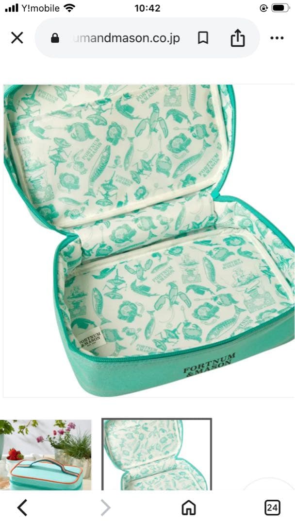 【新品未使用品】FORTNUM & MASON サンドウィッチバッグ
