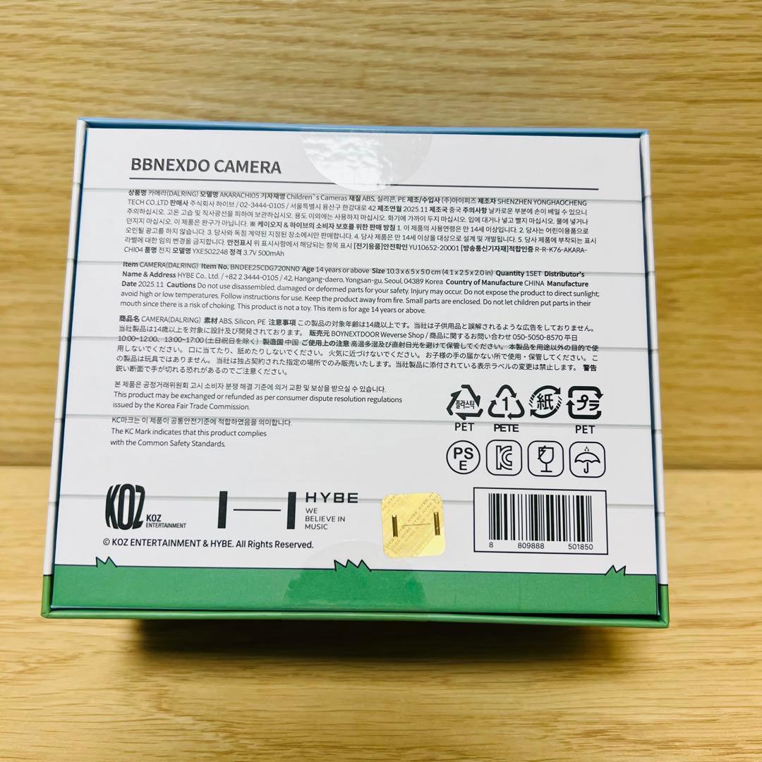 BOYNEXTDOOR BBNEXDO ボネクド ポップアップ カメラ ソンホ