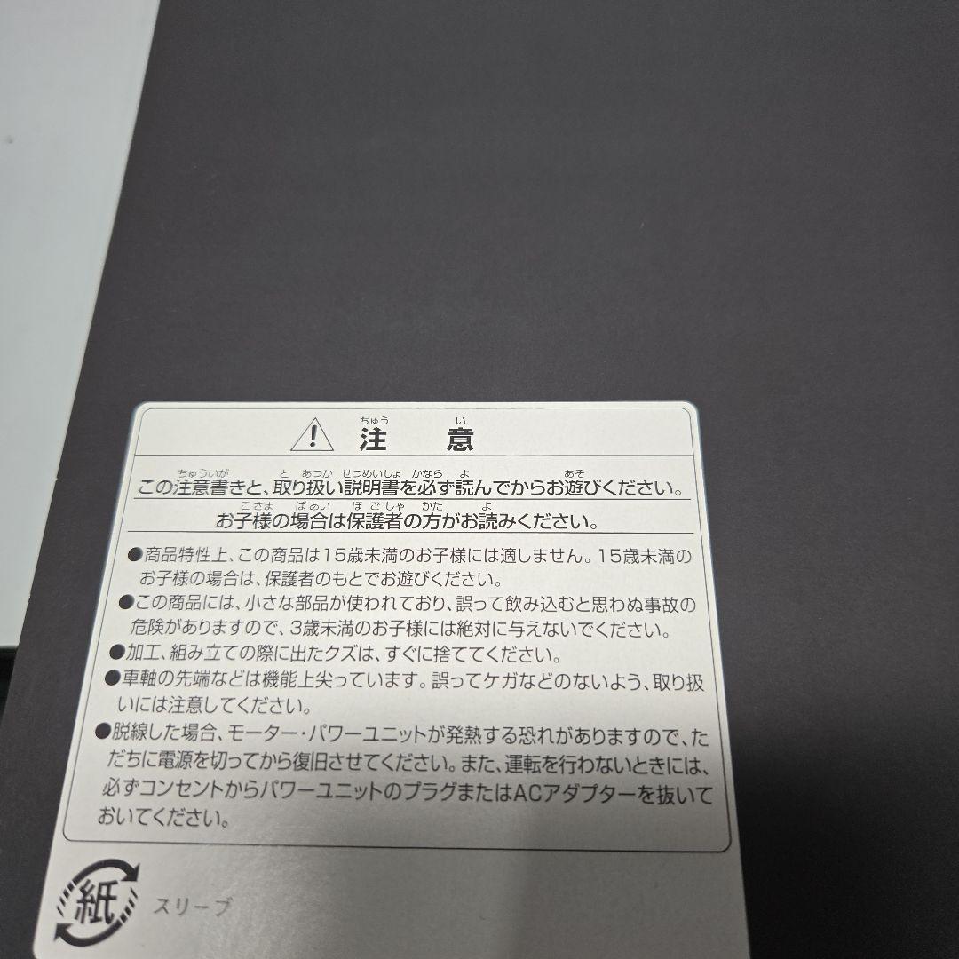 TOMIX Nゲージ 485 3000系 特急 はくたか 基本セット 5両