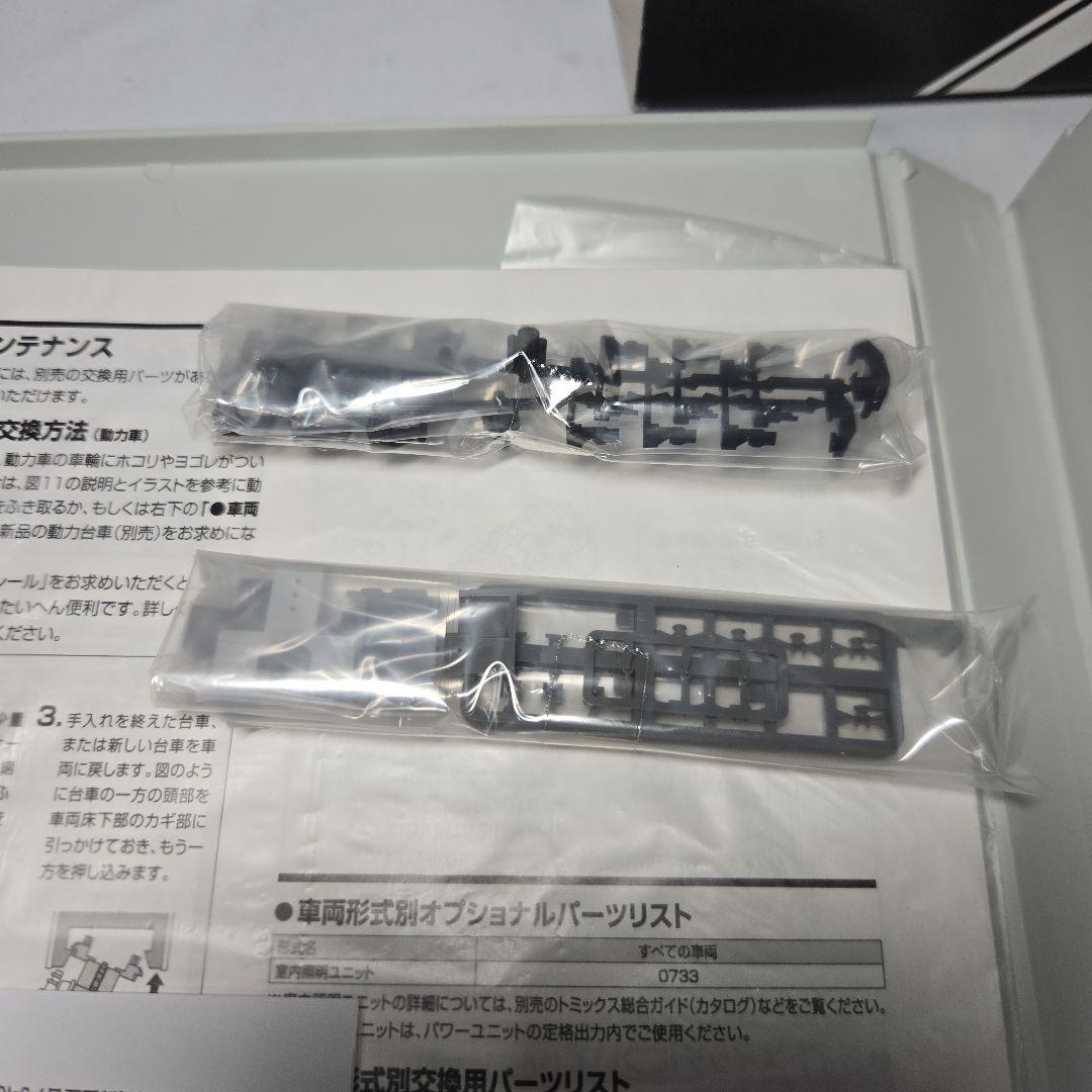 TOMIX Nゲージ 485 3000系 特急 はくたか 基本セット 5両