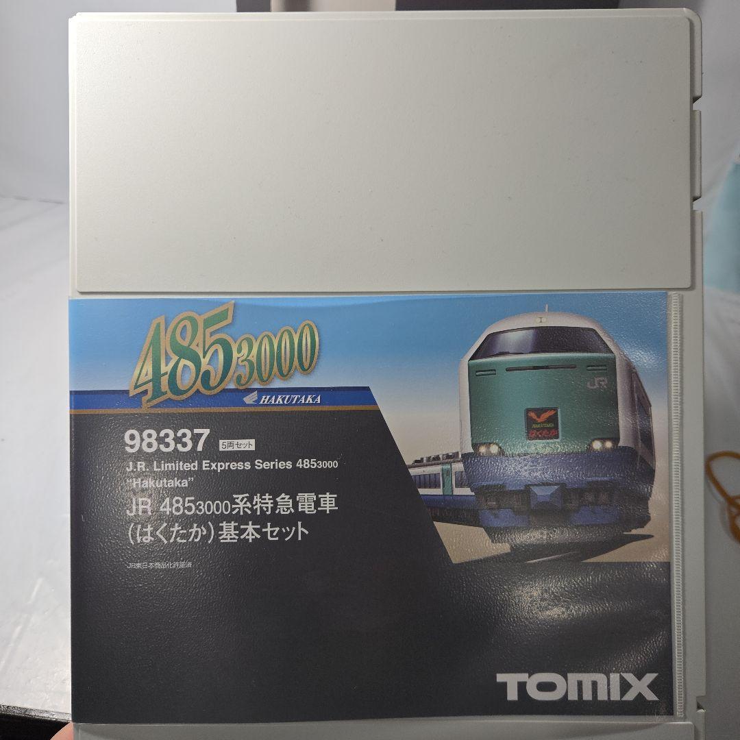 TOMIX Nゲージ 485 3000系 特急 はくたか 基本セット 5両