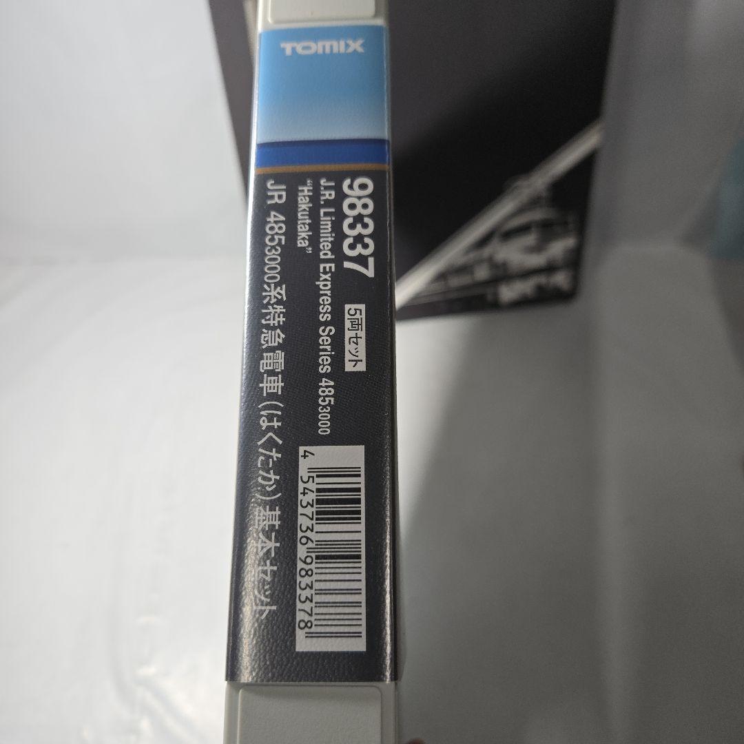 TOMIX Nゲージ 485 3000系 特急 はくたか 基本セット 5両