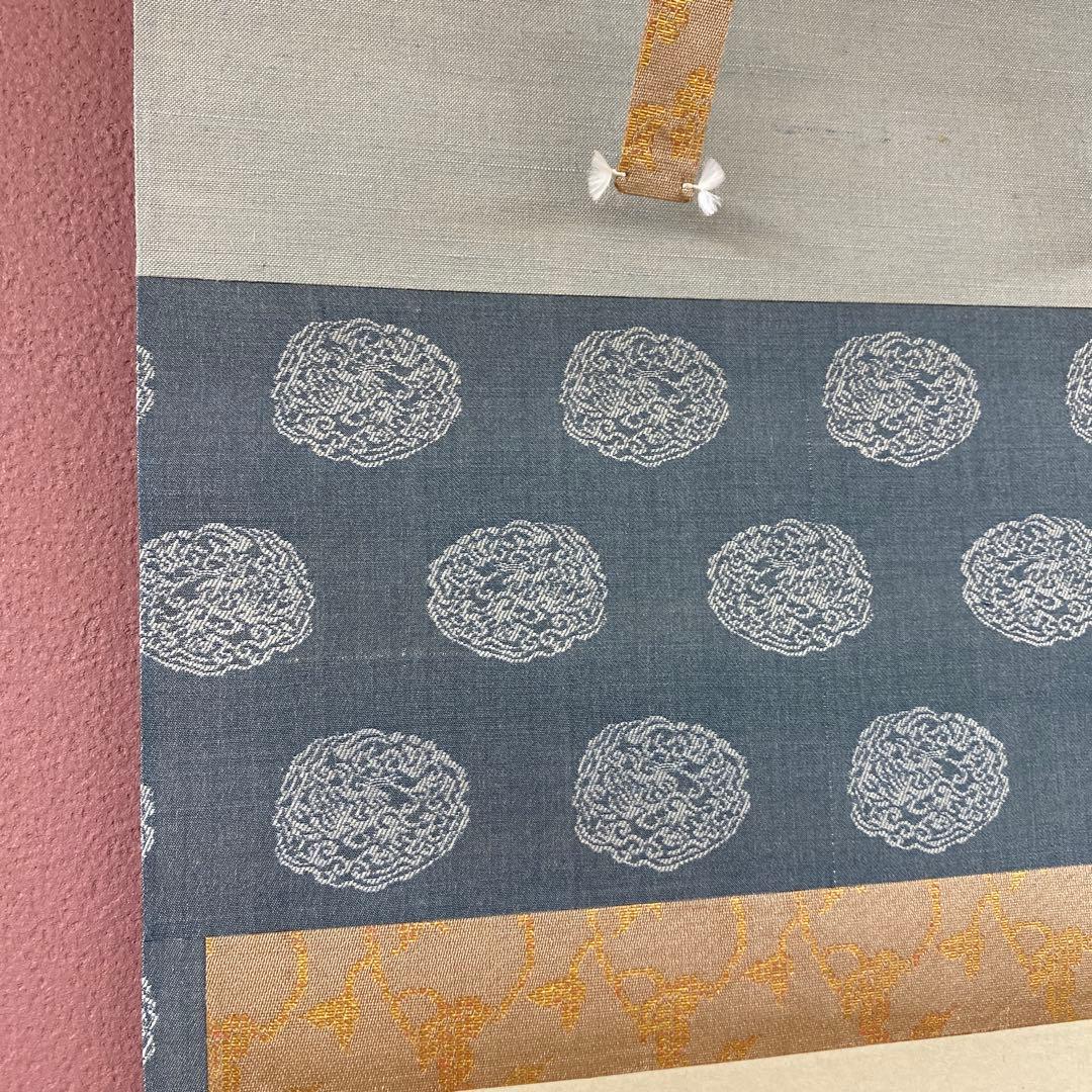 美品 掛け軸 南禅寺 塩澤大定作「明歴々露堂々」共箱 禅語 茶掛け