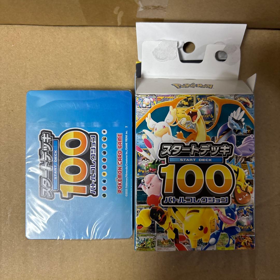 ポケモンカードゲーム スタートデッキ100 ミラー 全ミラー ALLミラー