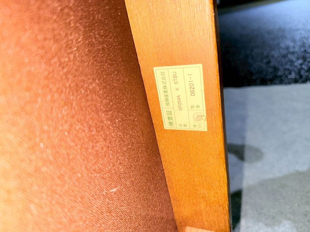 【飛騨産業 キツツキ】花柄 木製アームチェア クラシックチェア① キャスター付き