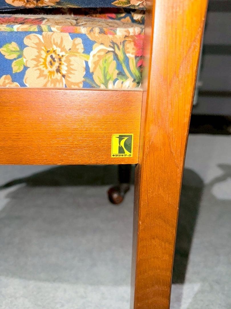 【飛騨産業 キツツキ】花柄 木製アームチェア クラシックチェア① キャスター付き