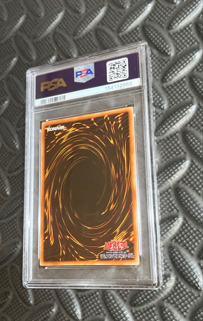 ク*ウ様 【PSA9】遊戯王 死のデッキ破壊ウイルス 初期 DM2 プロモカード