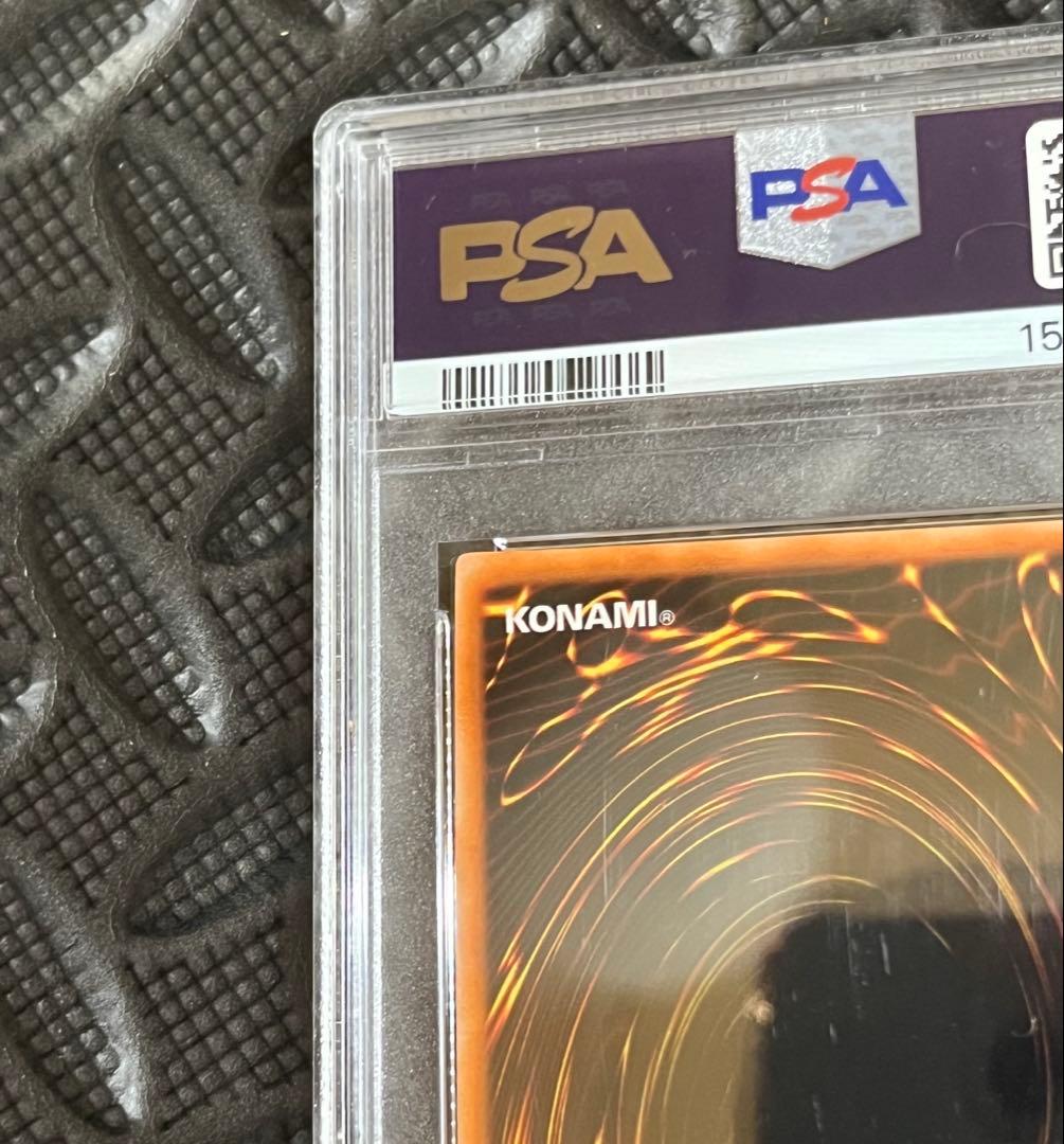 ク*ウ様 【PSA9】遊戯王 死のデッキ破壊ウイルス 初期 DM2 プロモカード