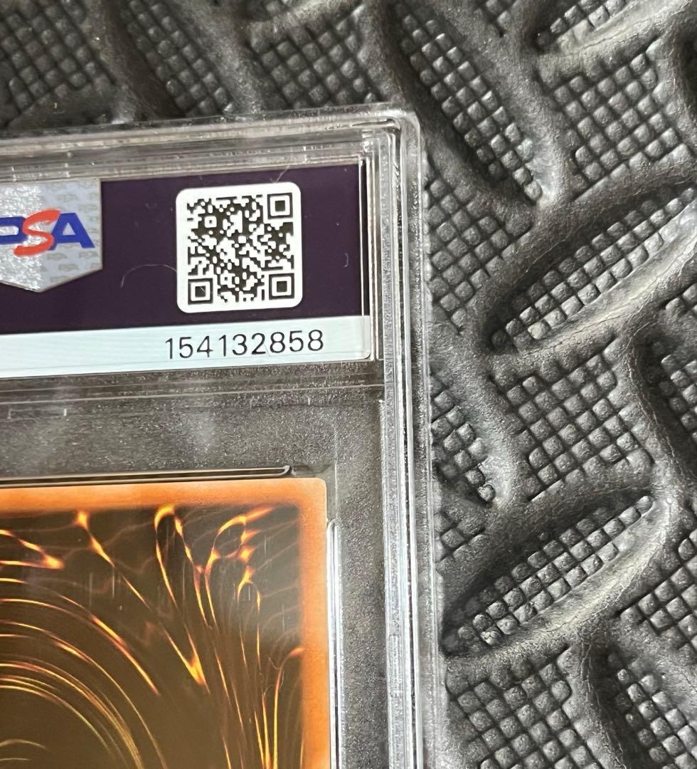 ク*ウ様 【PSA9】遊戯王 死のデッキ破壊ウイルス 初期 DM2 プロモカード