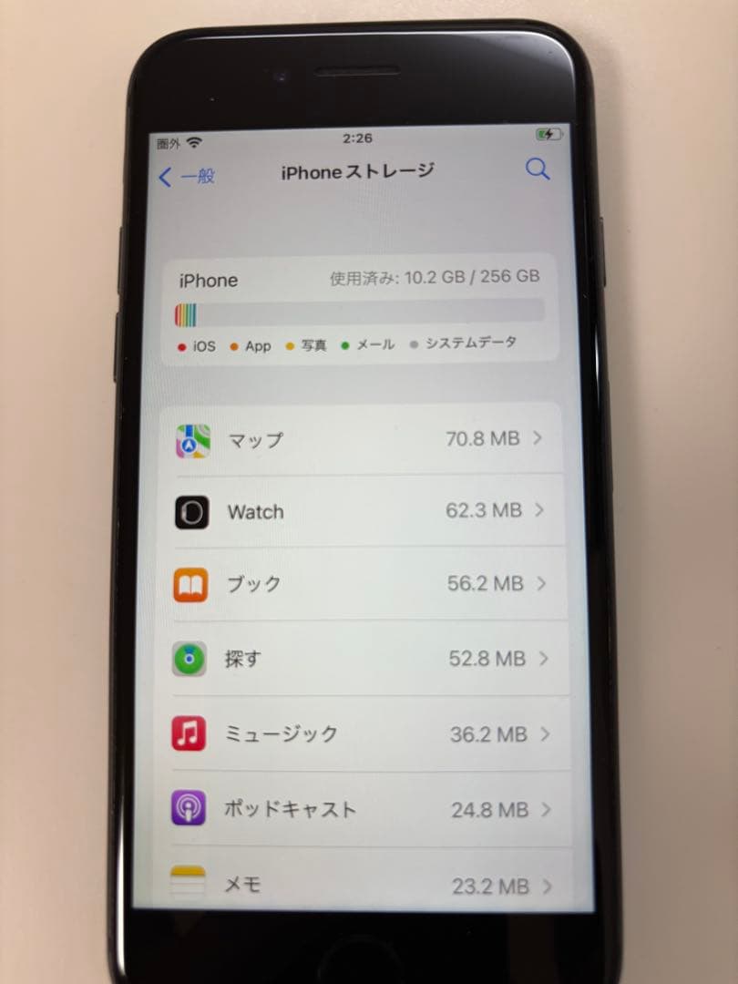 iphone8 本体 256gb グレイ　美品