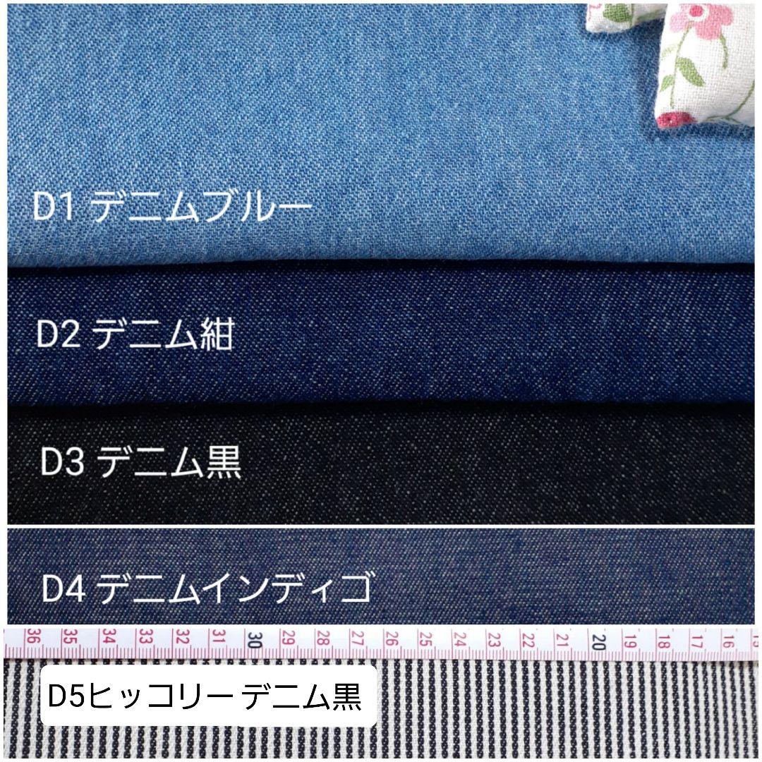 〈オーダーページ〉オビツ11.ねんどろいどどーるのオーバーオール　7種のデザイン