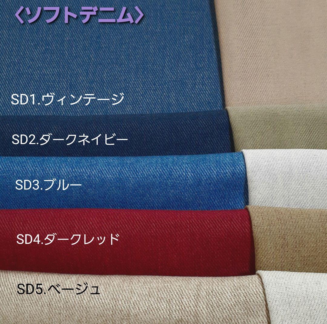 〈オーダーページ〉オビツ11.ねんどろいどどーるのオーバーオール　7種のデザイン