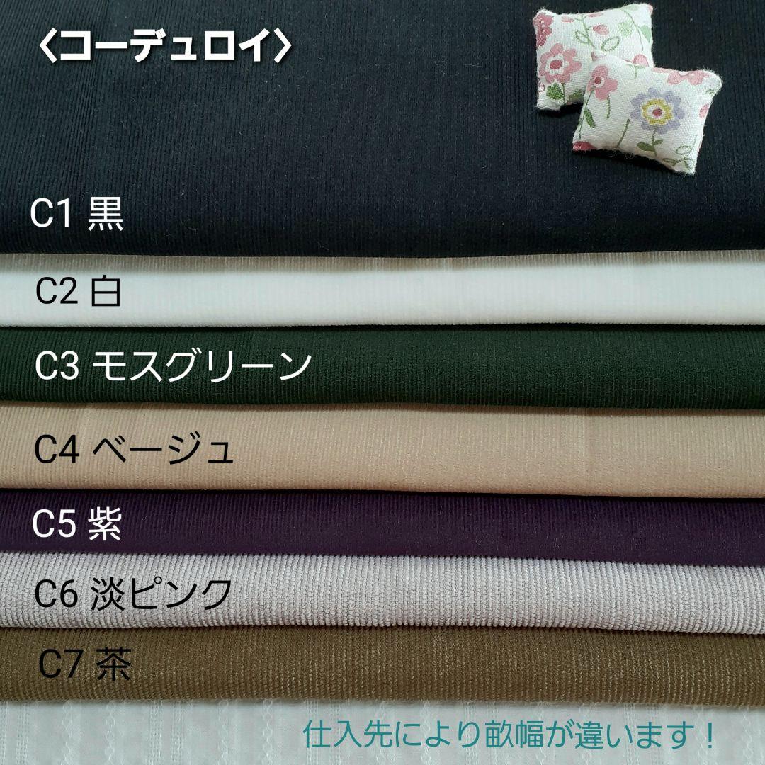 〈オーダーページ〉オビツ11.ねんどろいどどーるのオーバーオール　7種のデザイン