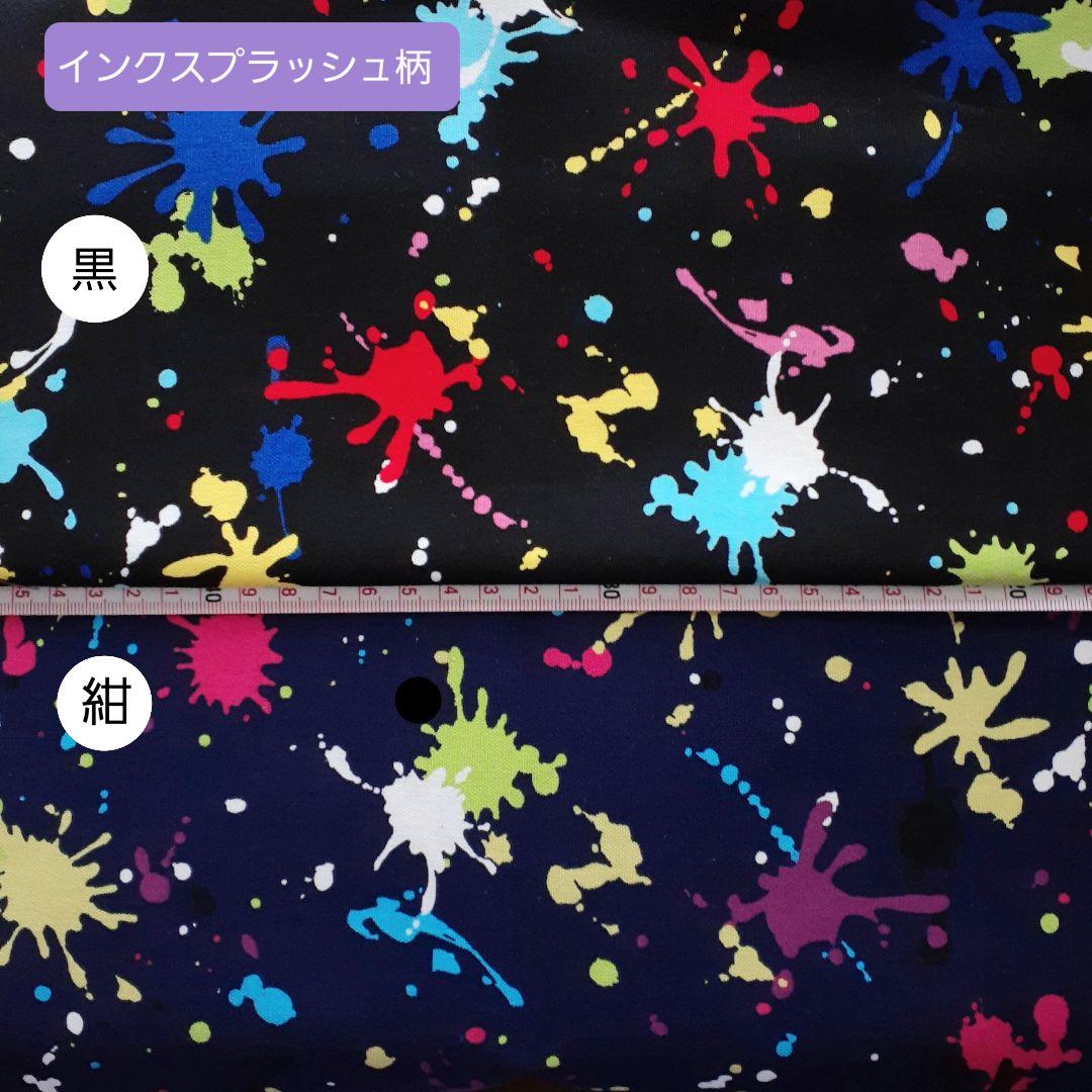 〈オーダーページ〉オビツ11.ねんどろいどどーるのオーバーオール　7種のデザイン