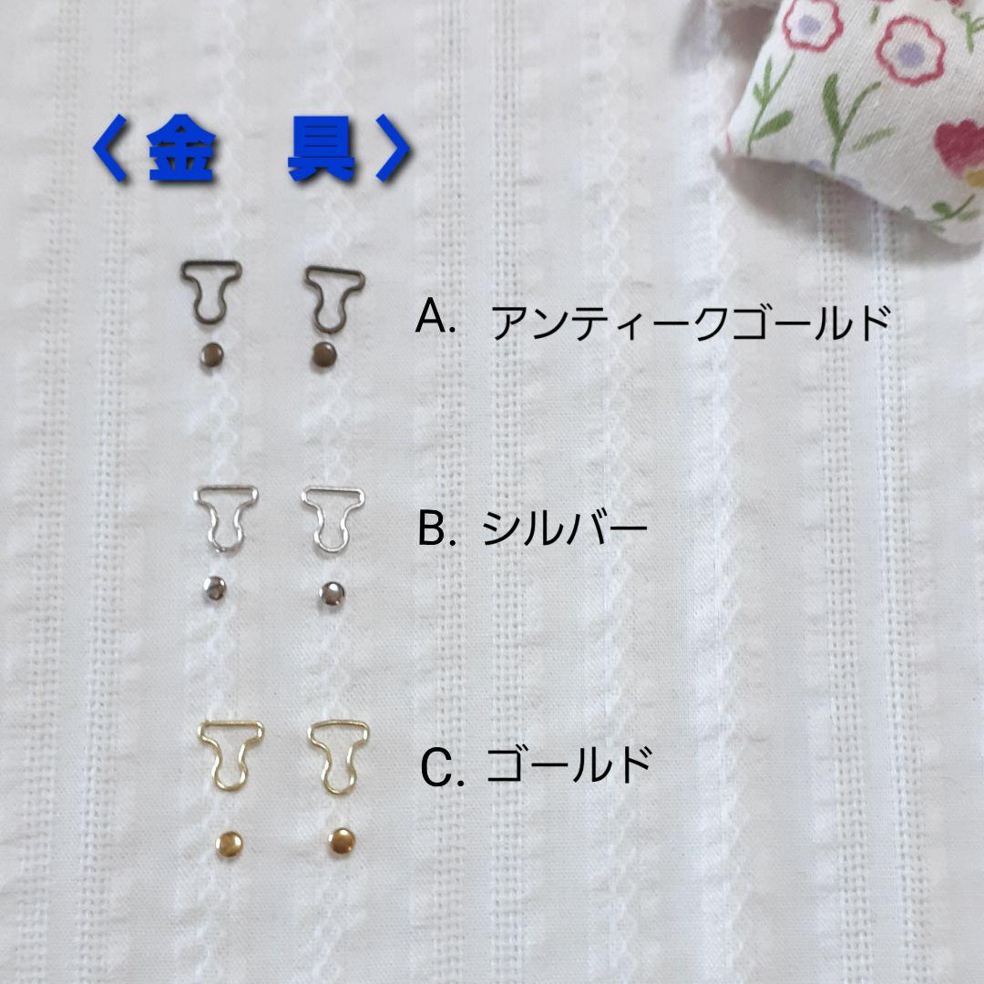 〈オーダーページ〉オビツ11.ねんどろいどどーるのオーバーオール　7種のデザイン