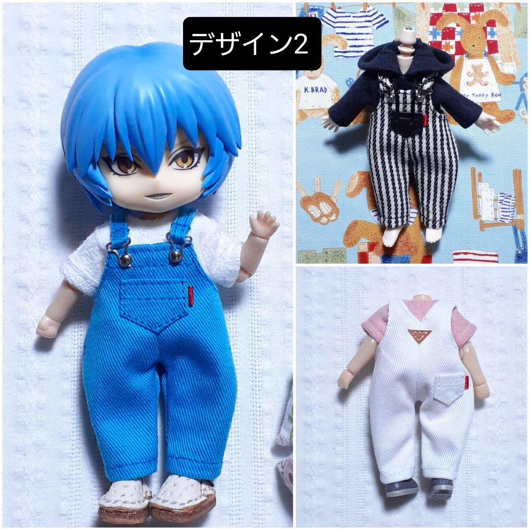 〈オーダーページ〉オビツ11.ねんどろいどどーるのオーバーオール　7種のデザイン