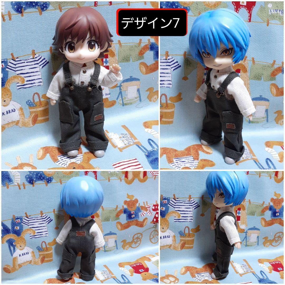 〈オーダーページ〉オビツ11.ねんどろいどどーるのオーバーオール　7種のデザイン