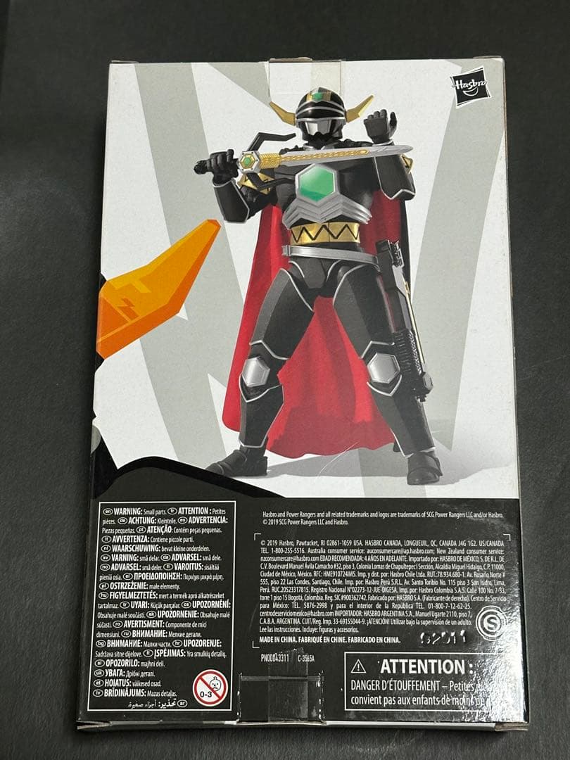 パワーレンジャー ライトニングコレクション マグナディフェンダー