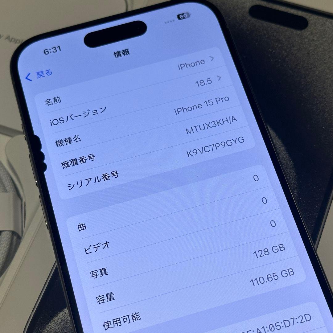 iPhone 15Pro 128GB ナチュラルチタニウム SIMフリー